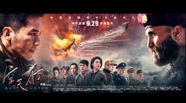 李晨成功求婚，《空天獵》首戰(zhàn)告捷，ALLOVE完美愛鉆石揭秘國慶檔觀影指南