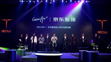 京東聯(lián)手GDU Life+，獨(dú)家發(fā)售科技潮牌服裝