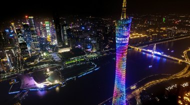 2018春夏國際流行色燈光秀全球首發(fā)