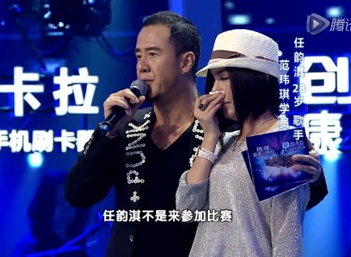 勵(lì)志姐 任韻淇