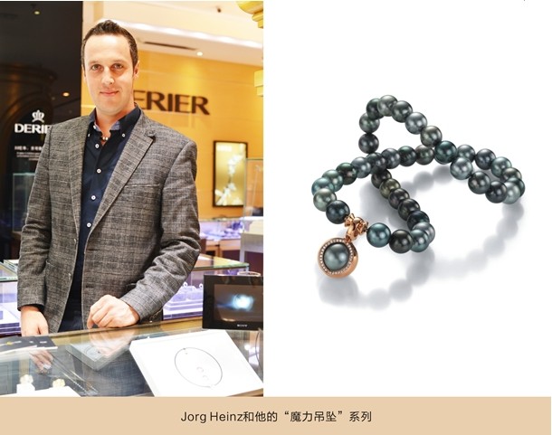 DERIER蒂爵珠寶國際珠寶設計師經(jīng)典作品巡展