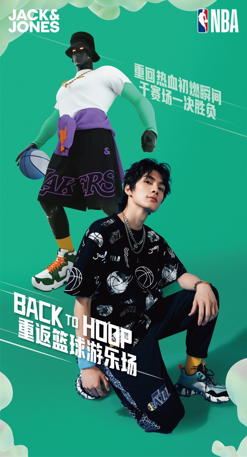 JACK & JONES杰克瓊斯攜手NBA中國，再度推出全新季度聯(lián)名系列