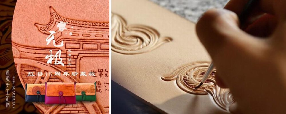 以匠心致初心，HONGU紅谷十五周年推出高級(jí)手工定制珍藏版:無(wú)極·風(fēng)景系列
