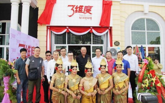 電商行業(yè)迎來 3.0 時代，全球綜合性電商平臺三維度開創(chuàng)生態(tài)新模式