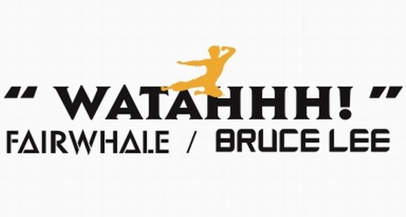 潮流致敬功夫美學(xué)|馬克華菲Fairwhale男裝 X BRUCE LEE潮流跨界