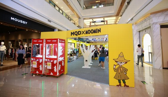 MQD攜手姆明來印象城開展活動(dòng)了！要讓孩子在游戲中快樂的成長