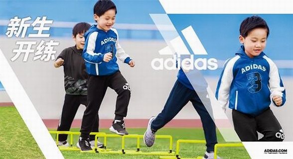 阿迪達(dá)斯推出全新兒童返校季系列 豐富開學(xué)新裝備，全面助力新生開練！