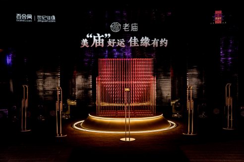 老廟攜手百合佳緣妙點良緣,共舉 “七夕公益相親大會”