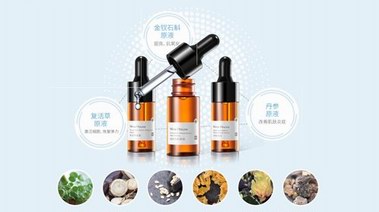 天然植物動態(tài)護膚新品牌Nine House面世 引領(lǐng)化妝品行業(yè)發(fā)展新趨勢