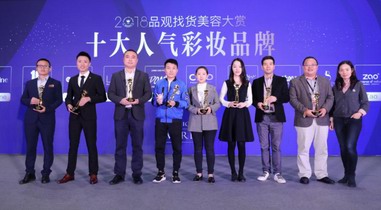 年底再攬兩大獎項，泰妝Mistine2018年交出完美答卷