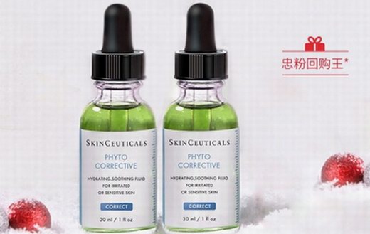 怎樣快速去痘?。啃摞惪缮逓槟愦蛟鞜o暇圣誕新年妝