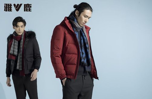 雅鹿男裝溫暖有型，讓冬天無所畏懼！
