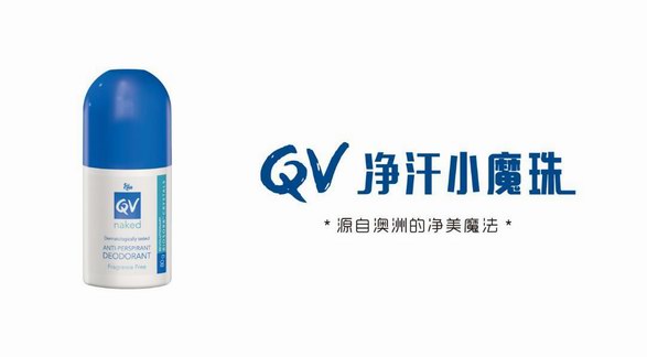 喬欣變身小魔女亮相時(shí)裝周，秘密武器是QV小魔珠！