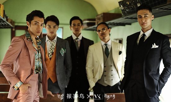 報喜鳥聯(lián)手國內(nèi)第一“男人幫”，帶你一起“正裝潮”！