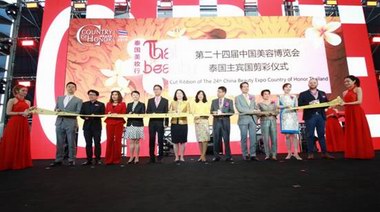 上海美博會完美收官，BSC引爆圍觀成泰妝黑馬