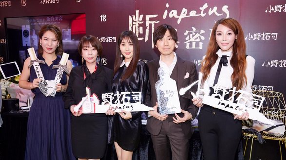 iapetus小野拓司上海美博會10大新品解禁 打造護(hù)膚新科技禮獻(xiàn)全球