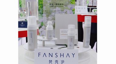 梵秀伊李微，譯萱攜新品驚艷亮相2019上海美博會CBE