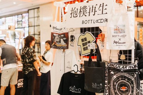 BOTTLOOP×F2N，打造可持續(xù)生活新主張！