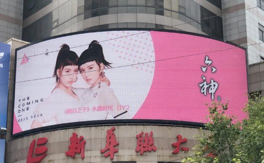 這“夏”起風了，《明日之子》水晶時代最強廠牌誕生