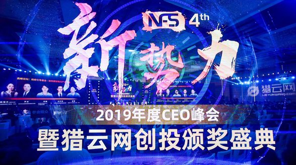 2019年度女性創(chuàng)業(yè)者TOP10名單公布，VPHOTO創(chuàng)始人曹玉敏上榜