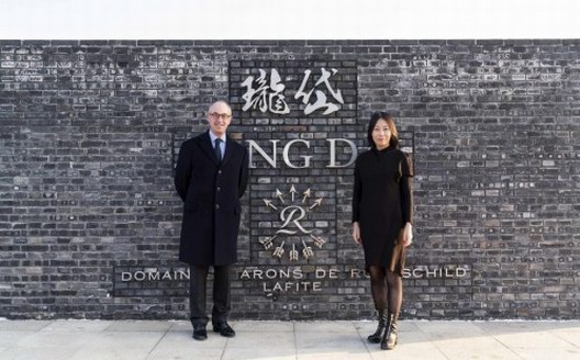 拉菲羅斯柴爾德集團(tuán)攜手保樂(lè)力加中國(guó)舉辦瓏岱2018桶鑒