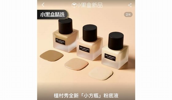 攜手周震南、王一博，天貓小黑盒要為宅家的你送驚喜