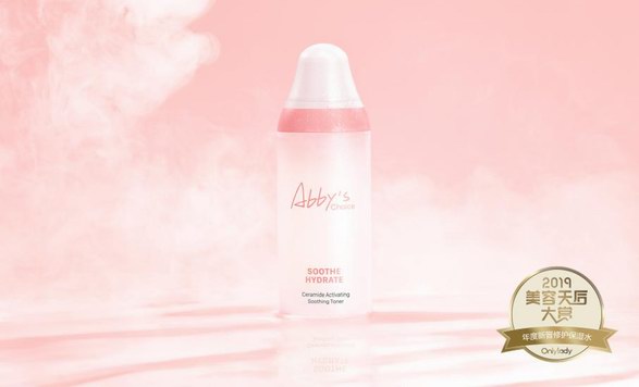 新美妝品牌完子心選重磅來襲，打造新生代女性的變美引力場