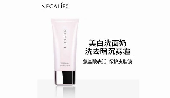NECALIF琺資小貼士：警惕口罩臉，不要讓它毀了你的皮膚！