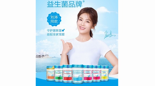 Life-Space X天貓超級(jí)品類日，喚醒女性私護(hù)意識(shí)