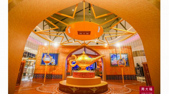 周大福新品邀約神秘，喚醒燈神，與黃圣池共赴金色魔法盛宴