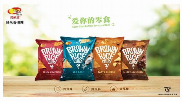 愛你的零食！澳洲SunRice尚米滋-給吃貨多“滋”多彩！