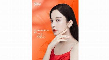 38女王節(jié)，Silkn絲可聯(lián)動伊利、新潮等開啟營銷戰(zhàn)役