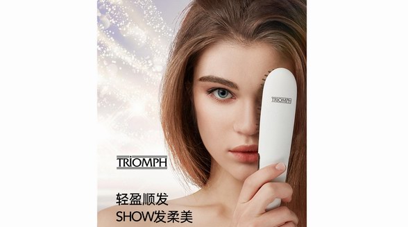 梳發(fā)神器法國(guó)翠飛直發(fā)梳：讓頭發(fā)變直，給氣質(zhì)加分