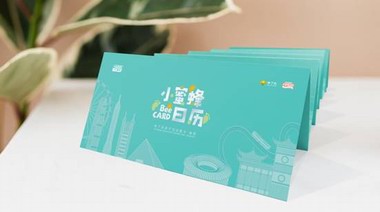 藏不住了。。。學(xué)了先教育全年親子活動(dòng)日歷新鮮出爐，速碼！