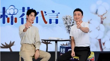 全民“代言”新疆棉，央視直播“Mi尼組合”為新疆棉公益帶貨