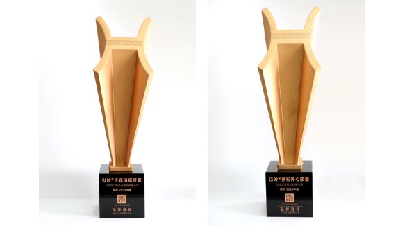 連花清瘟、參松養(yǎng)心入選“中國藥品區(qū)縣零售市場(chǎng)品牌鋒榜”