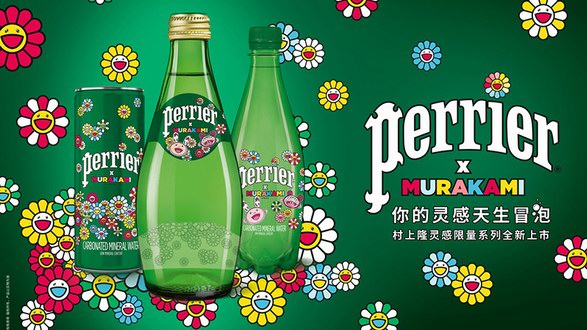 你的靈感，天生冒泡，巴黎水村上隆靈感限量系列全新上市
