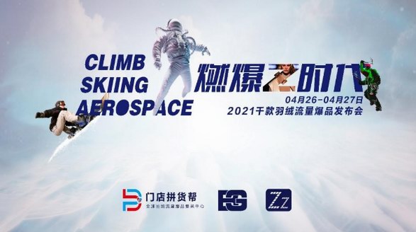 實(shí)體店賺錢新機(jī)遇，服裝人必須看……！