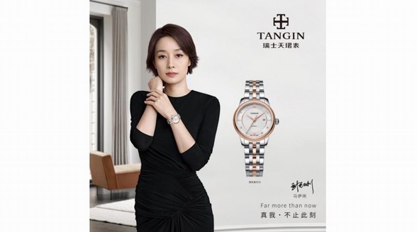 詮釋真我美學，馬伊琍優(yōu)雅詮釋天珺表賽格魯系列