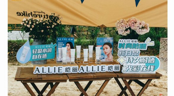 ALLIE皚麗專業(yè)防曬，貼心呵護露營體驗