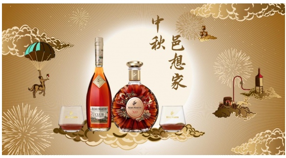 奇遇中秋 邑想精彩 ——Rémy Martin人頭馬攜中秋限量版禮盒呈現(xiàn)非凡佳釀