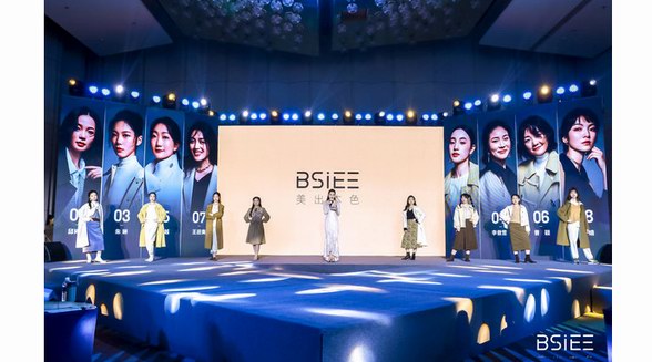 2021BSiEE本澀代言人活動完美收官，全新微商城同步亮