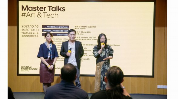 藝術(shù)∞科技∞未來”跨界融合，現(xiàn)代汽車文化中心首屆Master Talks#Art & Tech 圓滿落幕
