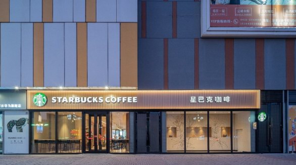 星巴克遼寧朝陽首店開業(yè)，送上冬日溫暖“星”意
