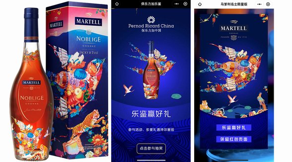 樂鑒升級 煥新體驗——樂鑒碼交互設計優(yōu)化及NFC技術加持，助力提升消費者互動體驗
