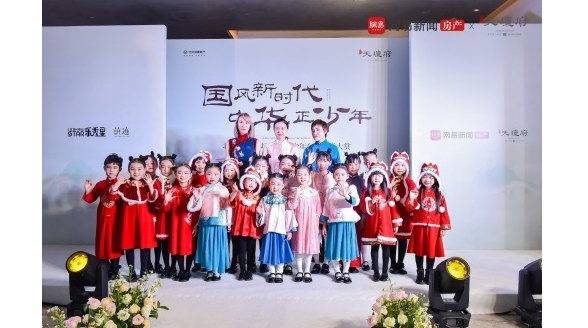 國風(fēng)新時代，中華正少年|天壇府國風(fēng)少年東方時尚大賞