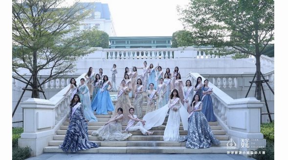2020-2021環(huán)球旅游小姐國際大賽（中國區(qū)）總決賽完美收官！