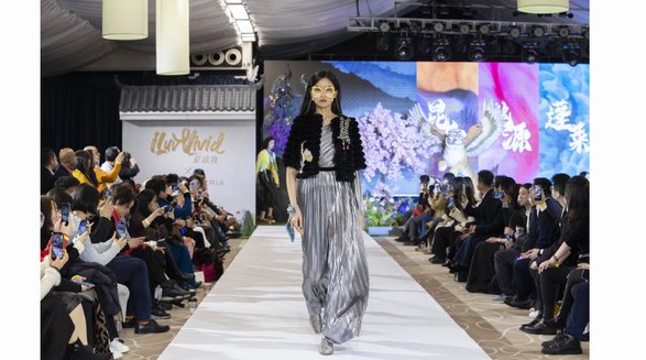 攜手推動(dòng)時(shí)尚與色彩設(shè)計(jì)領(lǐng)域合作創(chuàng)新， BCBGMAXAZRIA與愛涂妝iLuv Vivid推出定制時(shí)裝系列