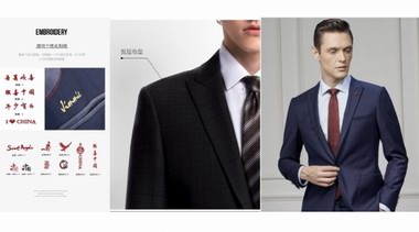 商務(wù)出行必備！京東服飾情人節(jié)上新碼尚定制口袋單西