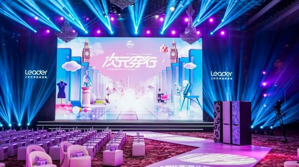 自主搭配、自主設(shè)計(jì)！Leader發(fā)布“養(yǎng)成系”家電